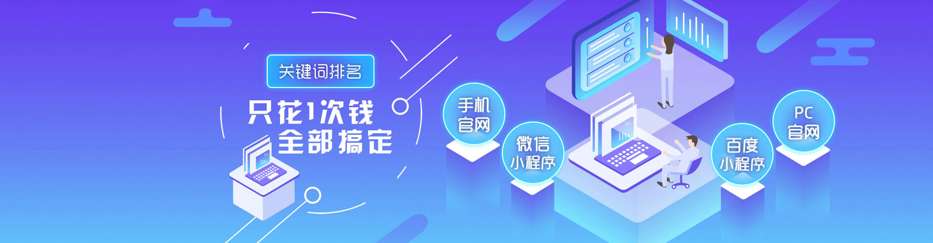 文安百度推广