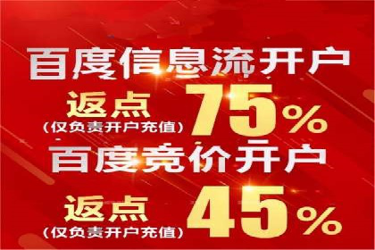 百度SEO推广公司案例分享：行业优化实战经验