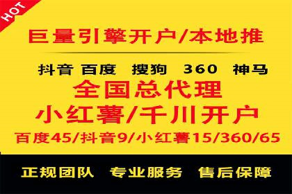 SEM代运营公司案例：客户满意度高
