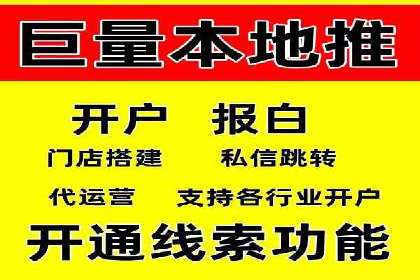 信息流广告开户成功案例剖析